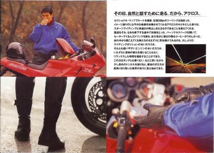 ACROSS type-FP Catalog Page-5